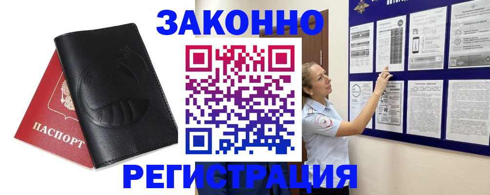 регистрация для школы в Янауле